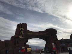 -张掖平山湖大峡谷景区
