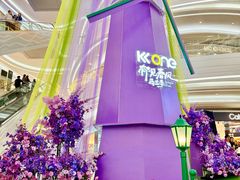 -KK ONE(京基滨河时代店)