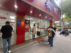 -章云板鸭(总店)