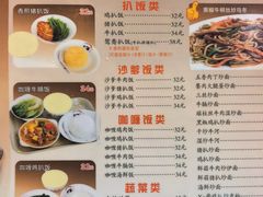 -旺角宝港式茶餐厅(寮步店)