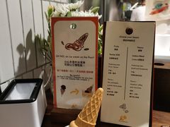 -LUNEURS月乐诗·法式冰淇淋(环贸店)