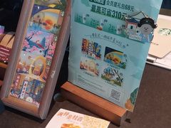 -星巴克(苏州诚品店)
