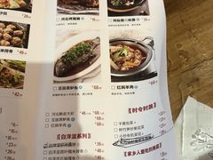 菜单-小放牛炒菜馆(军校店)