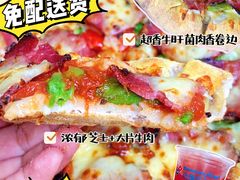 -达美乐比萨(长清路店)