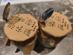 初蓉自制酸奶-初蓉丨遇见新川菜(亲贤街荣耀店)