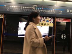 -北大街(地铁站)