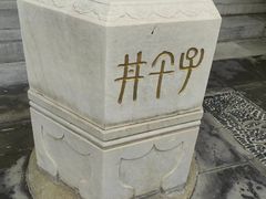 -北京湖广会馆