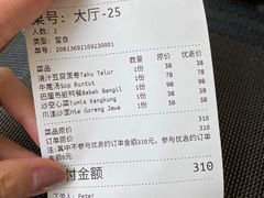 -THE PAWON·8碗(古北SOHO店)