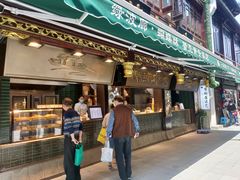 门面-绿波廊(豫园店)