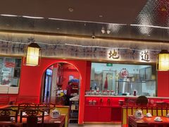 -京味张·北京烤鸭(华贸天地店)