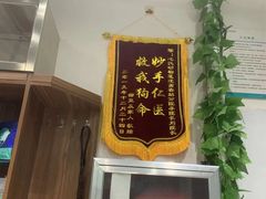 -心仪动物医院·牙专科·肿瘤·心脏科(西客站院)