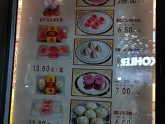 菜单-功德林(南京西路店)