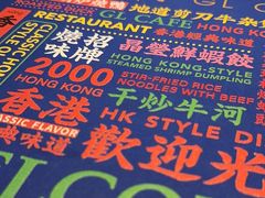 -金湖港式餐厅(建外店)