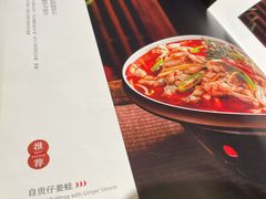 -小河盐帮·私家菜·烤鸭(三元桥·霄云路店)