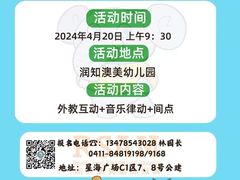 -小象润知早教·托育·幼儿园成长中心