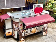 -炖物24章·顺时轻养茶(杭州大厦店)