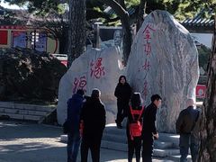 -妙峰山风景名胜区