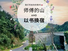 -武当山风景区