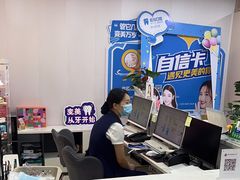 -启辰口腔(南坪店)