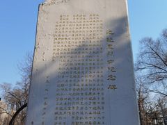 -迎泽公园
