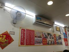 -八珍·广式煎饺·广州老字号(北京路总店)