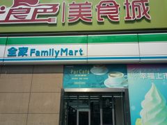 -全家便利店(东直门店)