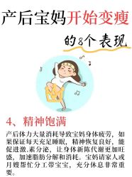 -美丽妈妈产后恢复中心(三林店)