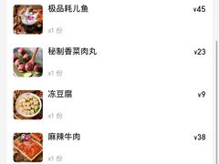 -雾都渣渣火锅(南城智汇城店)