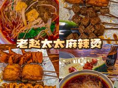 -蜀王砂锅总店