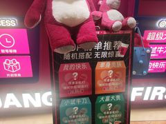 -时尚天河商业广场