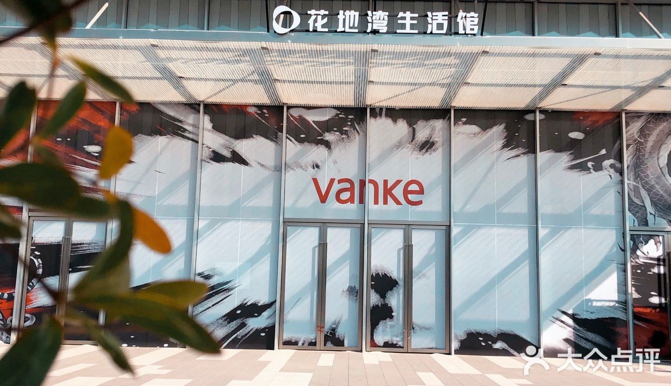 广州新晋打卡地标|潮酷🈯️数满分的👏🏻花地湾万科筋厂