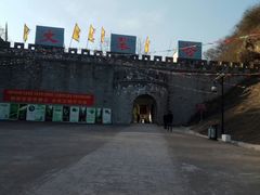-皖西大裂谷