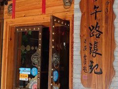 -子午路张记肉夹馍(小寨西路店)