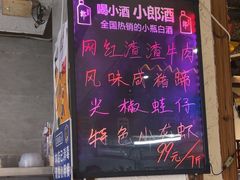 -灶东家民间菜(回兴店)