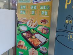 -全家便利店(立医院北区店)