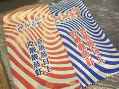 -靓靓蒸虾(中山公园店)