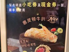 -Mr.cattle·卡图牛扒(中建广场店)
