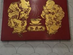 -陆振兴面馆·苏帮菜(白塔店)