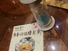-勤德兴(湖滨路店)