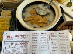 -煲王粤菜餐厅(中侨中心店)