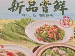 -新旺茶餐厅(鑫耀·光环live店)