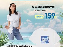 -上海第一八佰伴