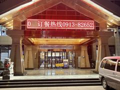 -中华郡温泉