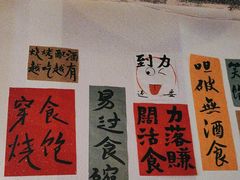 -阿文烧烤(金环路店)
