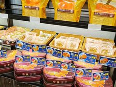 -采蝶轩(翠华店)