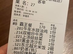 -来龙里 精致 东南亚餐室(万象城店)