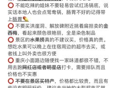 -八一路好吃街(雨田商务大厦店)