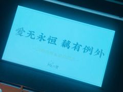 -日上三甘(三里屯店)