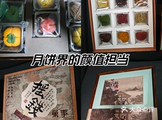 中秋佳节，朋友送来的手工月饼，宛如一份珍贵的宝藏