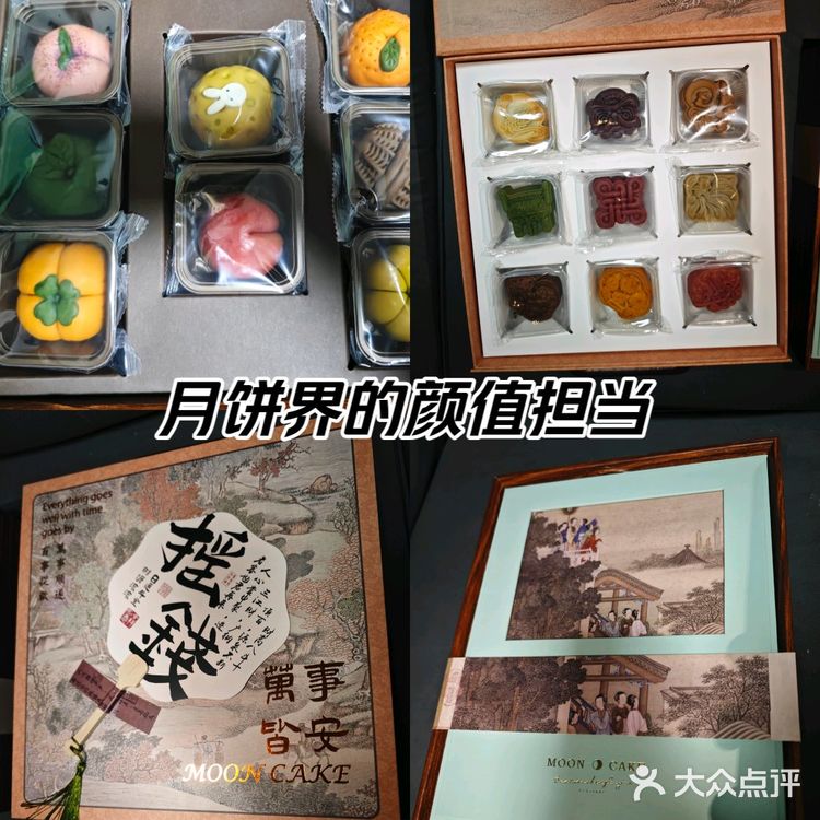 月饼界的颜值担当